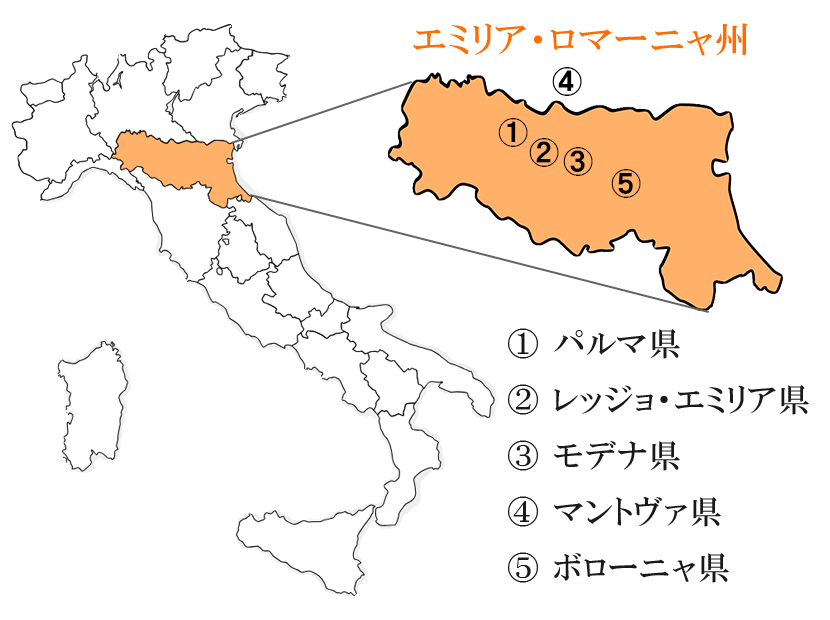 パルメジャーノレッジャーノ生産地一覧 ①パルマ県 ②レッジョ・エミリア ③モデナ県 ④マントヴァ県 ⑤ボローニャ県